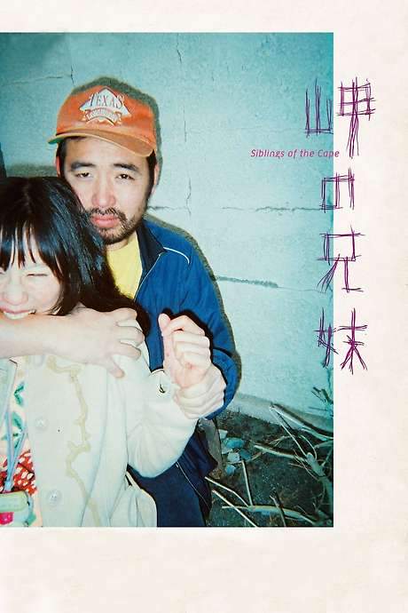 Siblings of the Cape